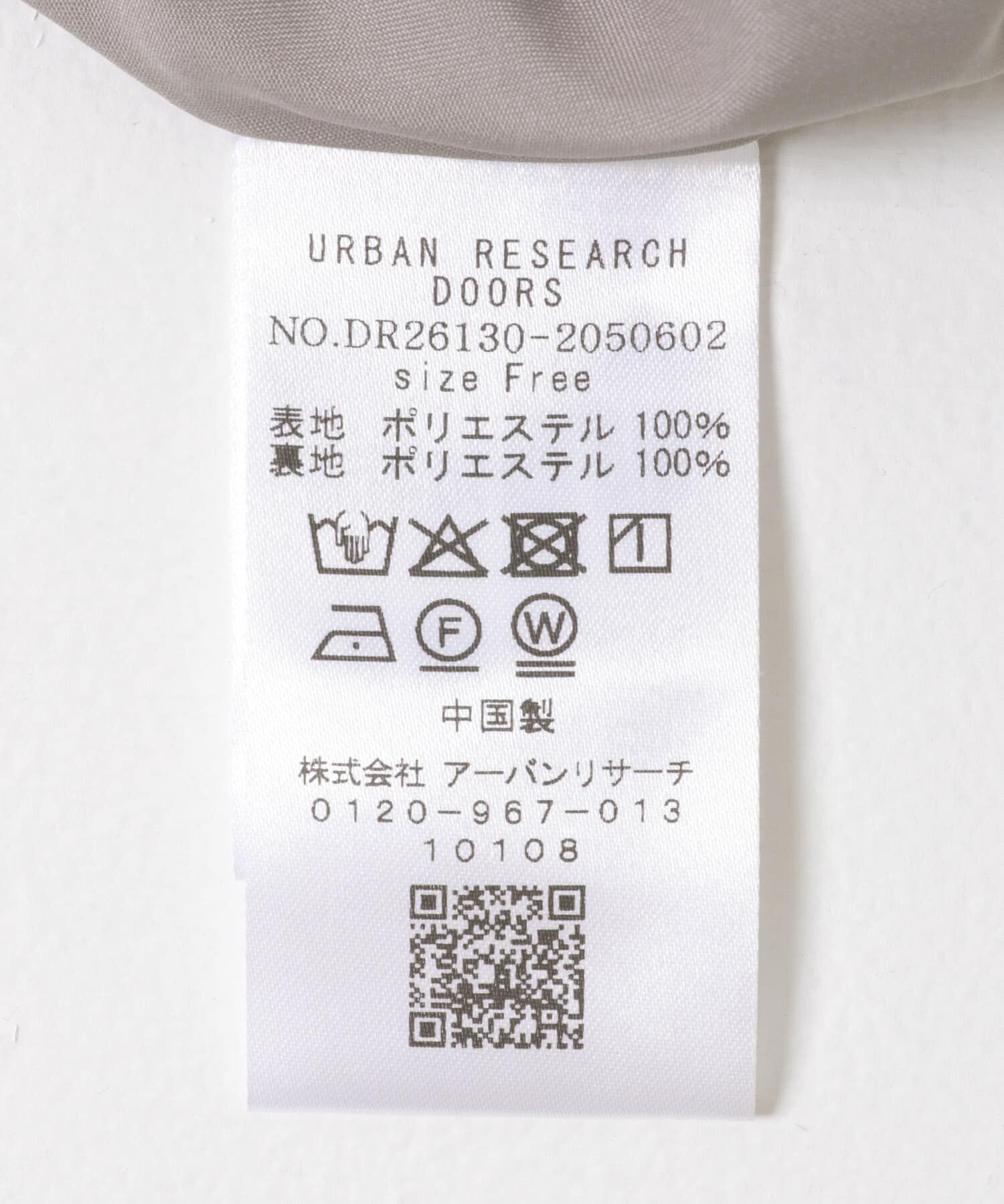 URBAN RESEARCH DOORS「ランダムプリーツスカート」|スカート|