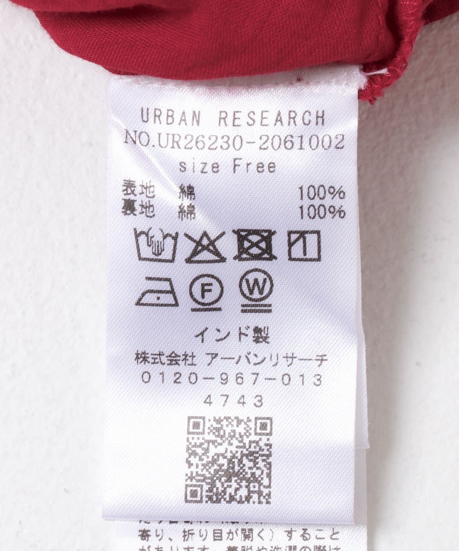 URBAN RESEARCH「コットンギャザーキャミワンピース」|ワンピース|