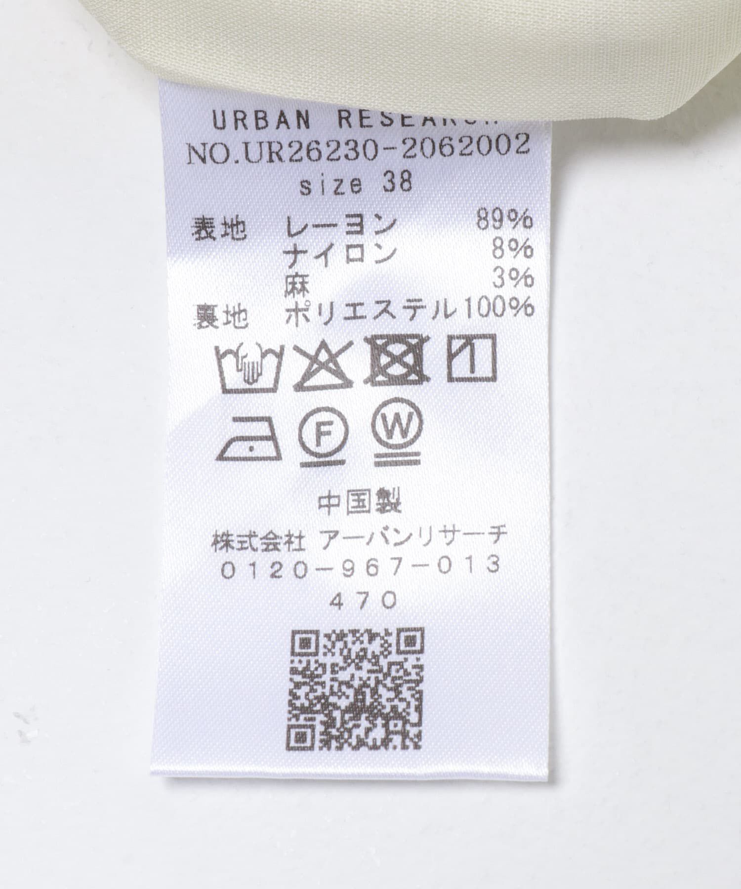 URBAN RESEARCH「タックデザインベアオールインワン」|オールインワン|