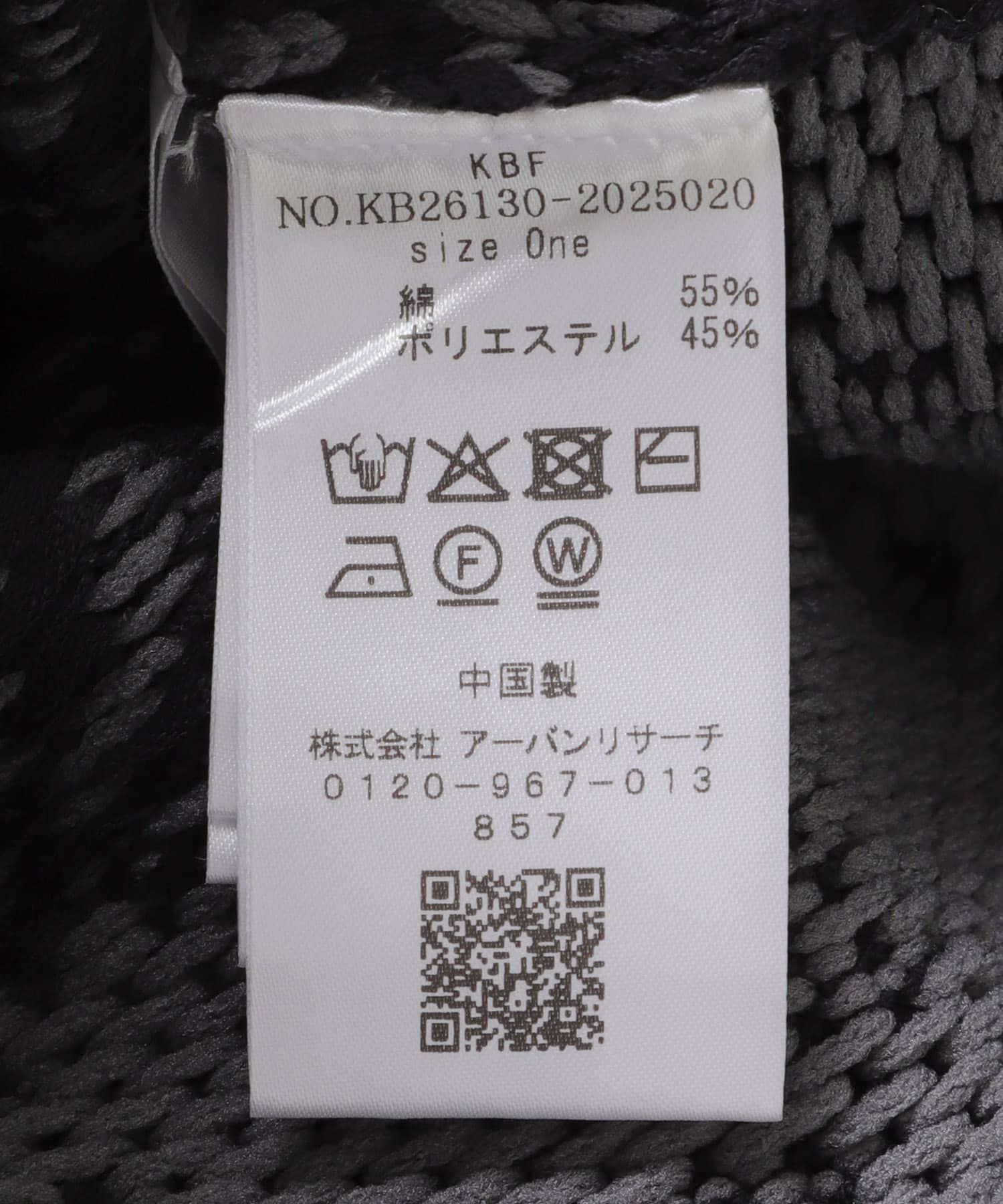  「ジャガードハーフスリーブニット」|ニット・セーター|