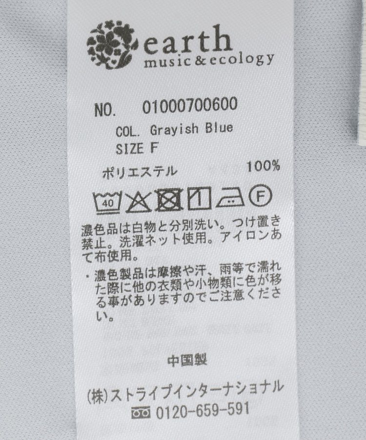 earth music&ecology「SET2点ラッフルレースブラウス＋キャミソール」|シャツ・ブラウス|