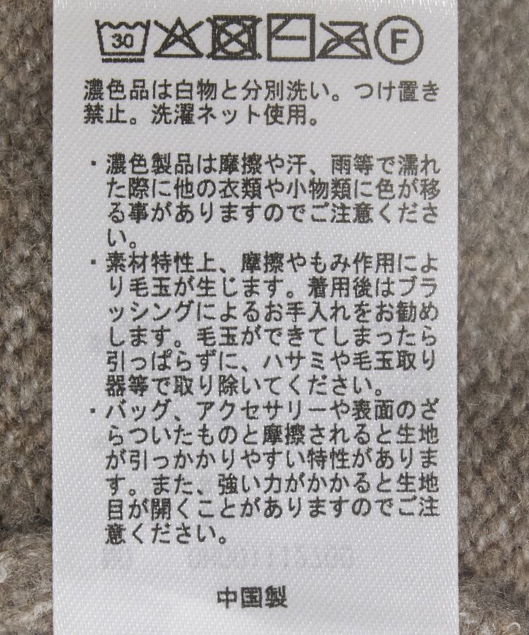 AMERICAN HOLIC「コード刺繍ショートカーディガン」|カーディガン|