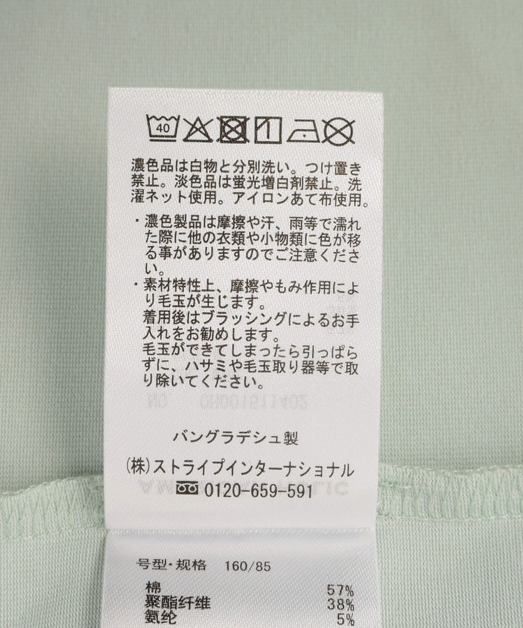 AMERICAN HOLIC「【マルチ機能】袖フレアプルオーバー」|Tシャツ・カットソー|