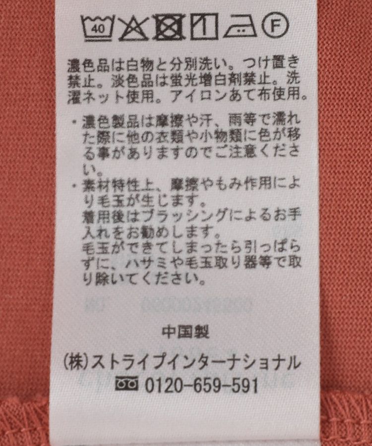 Green Parks「SET2点クロシェベスト＋ワンピース」|ワンピース|