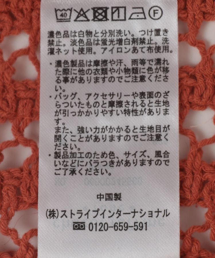 Green Parks「SET2点クロシェベスト＋ワンピース」|ワンピース|