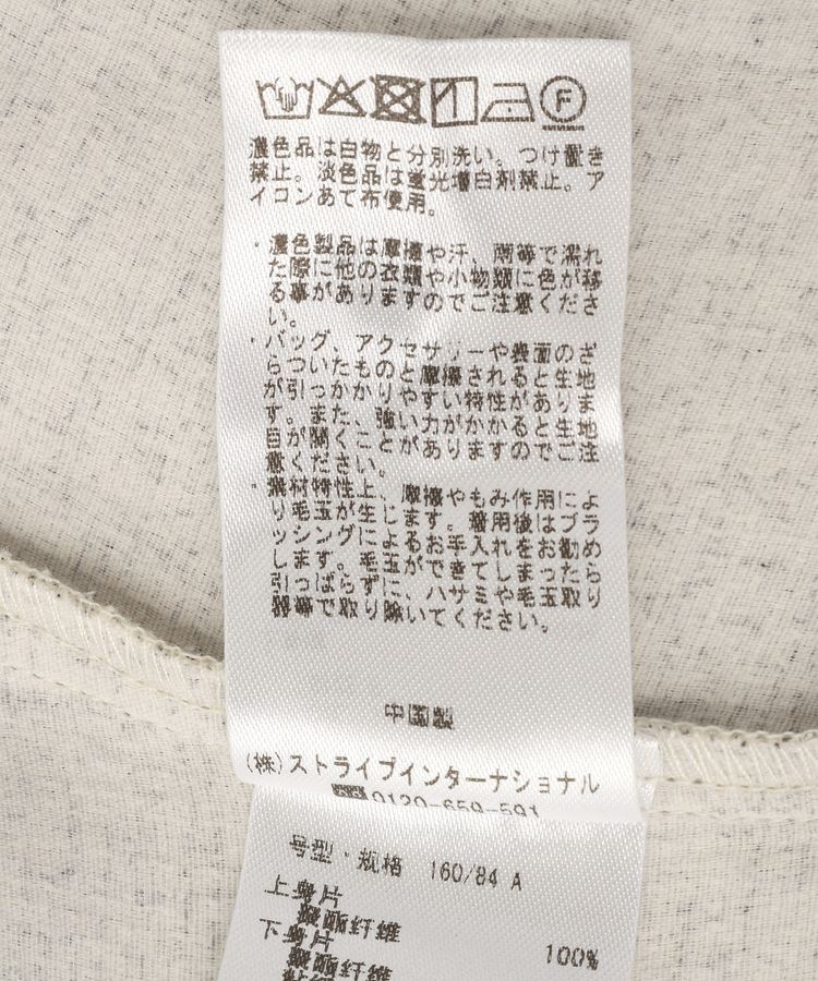 YECCA VECCA「ベアドッキングワンピース」|ワンピース|