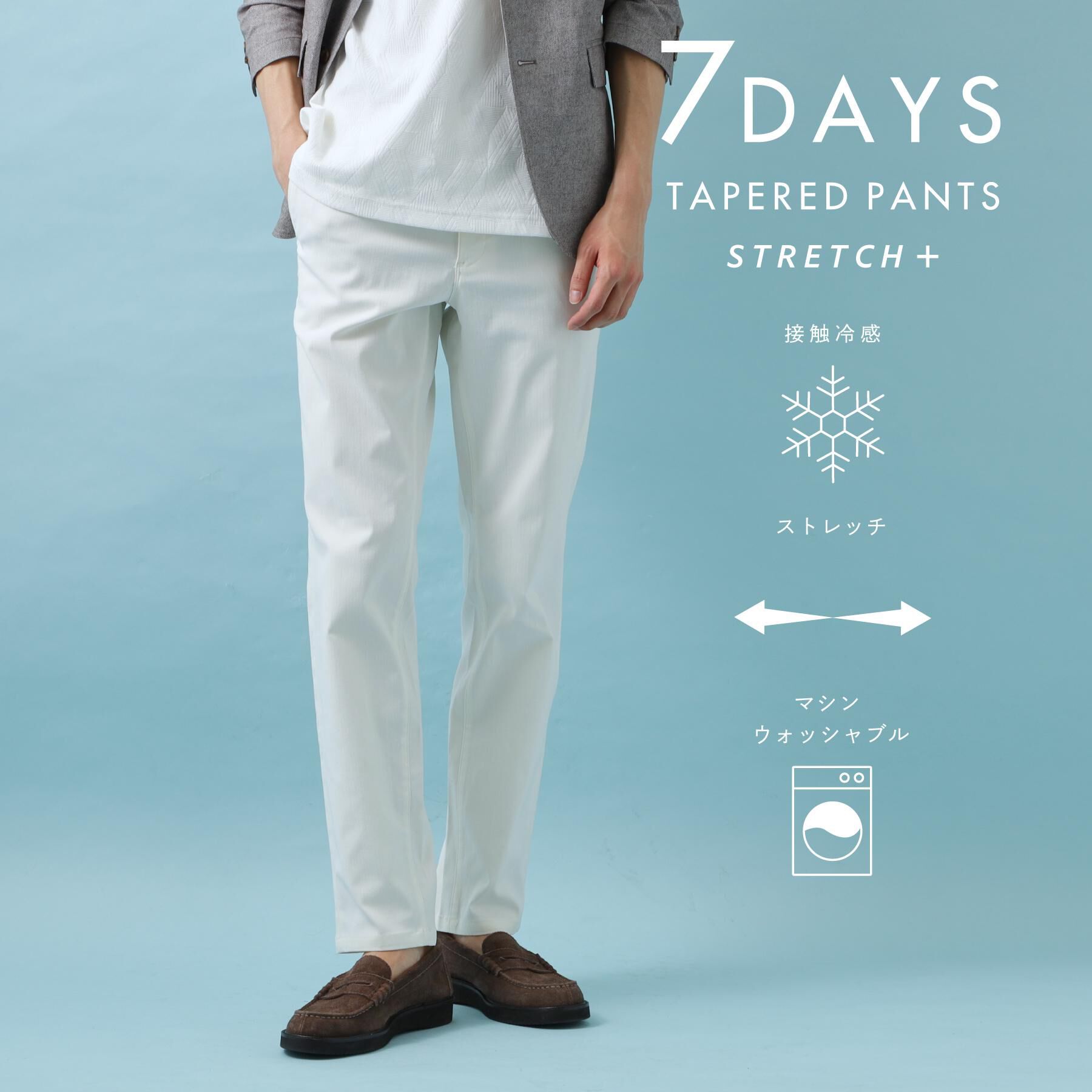 THE SHOP TK「【ひんやり快適ビジネス兼用パンツ】7DAYSパンツ ストレッチ+ 接触冷感/洗濯機OK」|その他|オフホワイト(003
