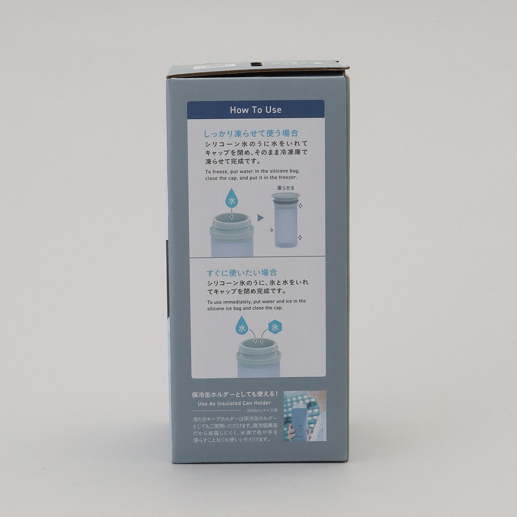 212 KITCHEN STORE「アイスパック シリコン氷のうタイプ ブルーグレー ＜peacok ピーコック＞」|その他|