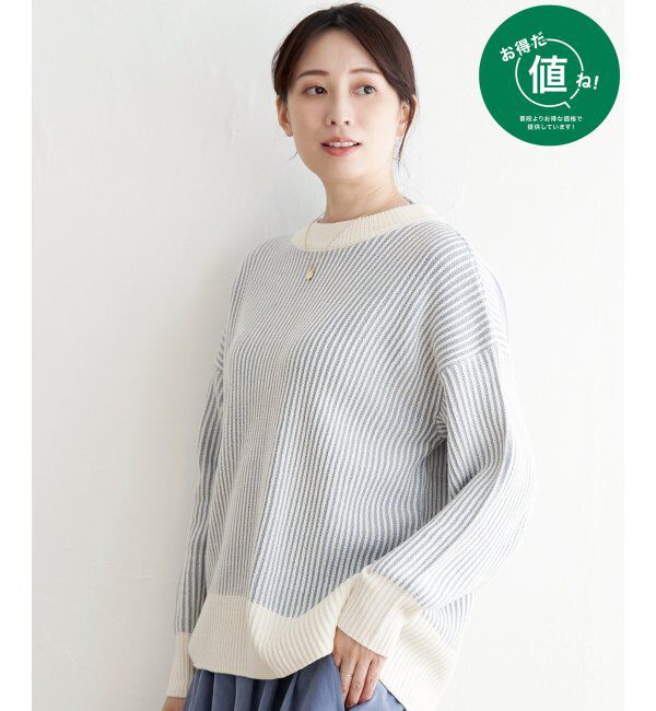 ikka「ストライプ柄ニットプルオーバー」|プルオーバー|スカイブルー