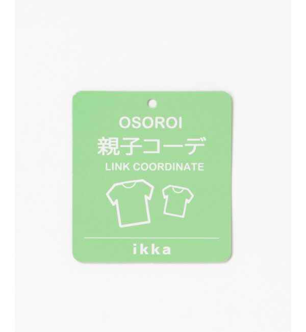 ikka kids「【親子おそろ】さらっとプリーツガウチョパンツ（120~160cm）」|その他|