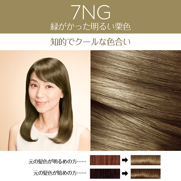  「ロレアル パリ エクセランス R クリームタイプ 7NG 緑がかった明るい栗色/ナチュラルグリーンブラウン 本体」|ヘアスタイリング|