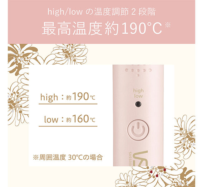 PAUL&JOE「モバイルストレートアイロン（給電式）ピンク」|ヘアスタイリング|