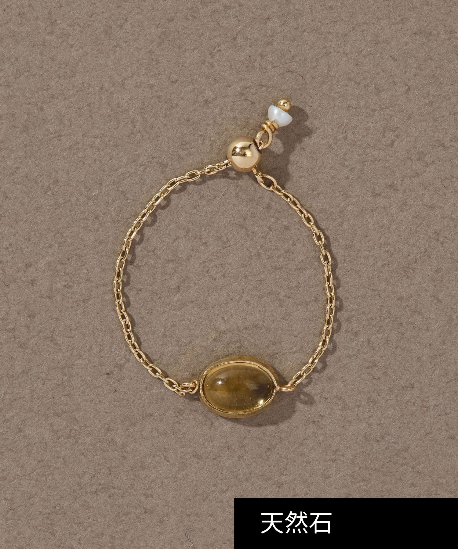 JUPITER「【K10】天然石チェーンリング/シトリン　17号サイズまで調整可」|リング|ゴールド