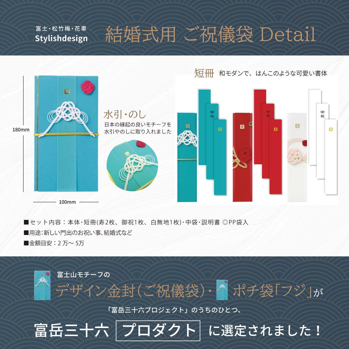  「結婚祝･ｽﾀｲﾘｯｼｭ/金封」|ステーショナリー|