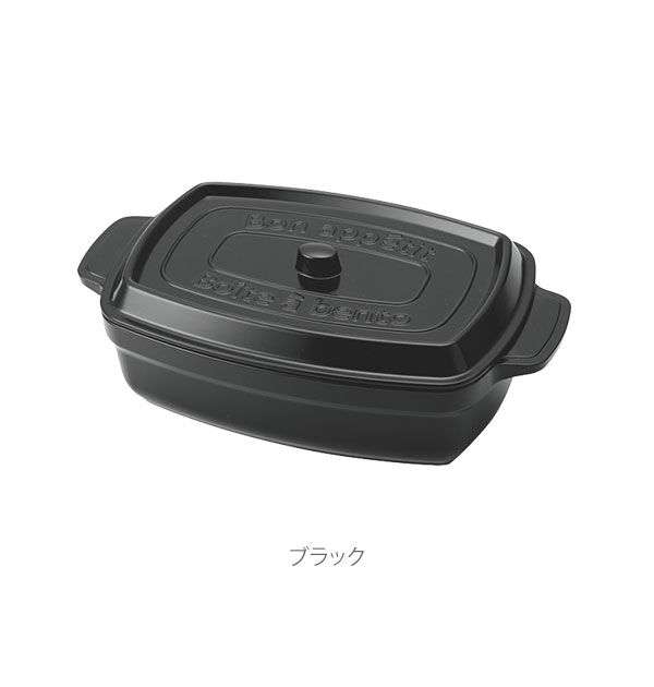BACKYARD FAMILY「ココポット 弁当箱 レクタングル 600ml 好評 レディース 女性 おしゃれ ランチボックス」|食器・キッチングッズ|