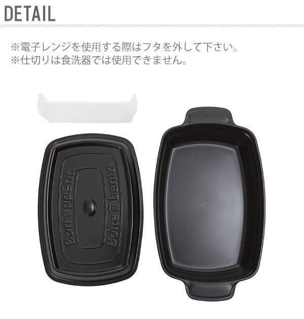 BACKYARD FAMILY「ココポット 弁当箱 レクタングル 600ml 好評 レディース 女性 おしゃれ ランチボックス」|食器・キッチングッズ|