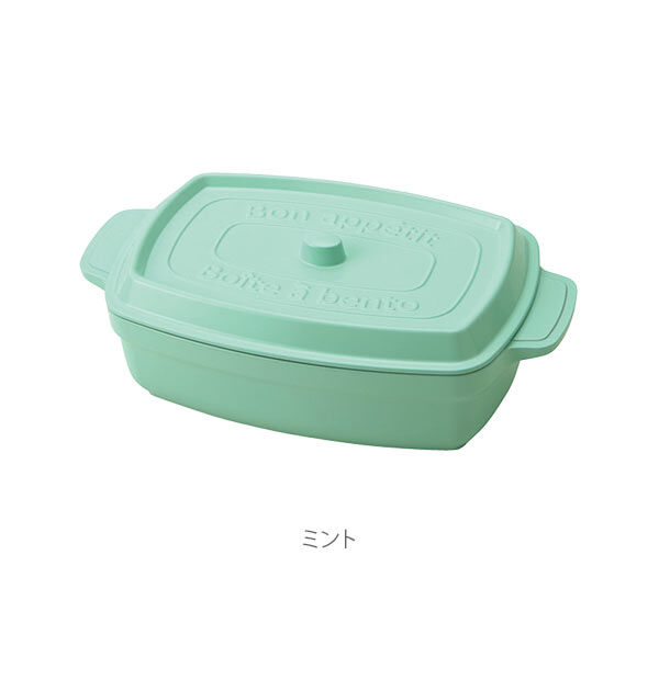 BACKYARD FAMILY「ココポット 弁当箱 レクタングル 600ml 好評 レディース 女性 おしゃれ ランチボックス」|食器・キッチングッズ|
