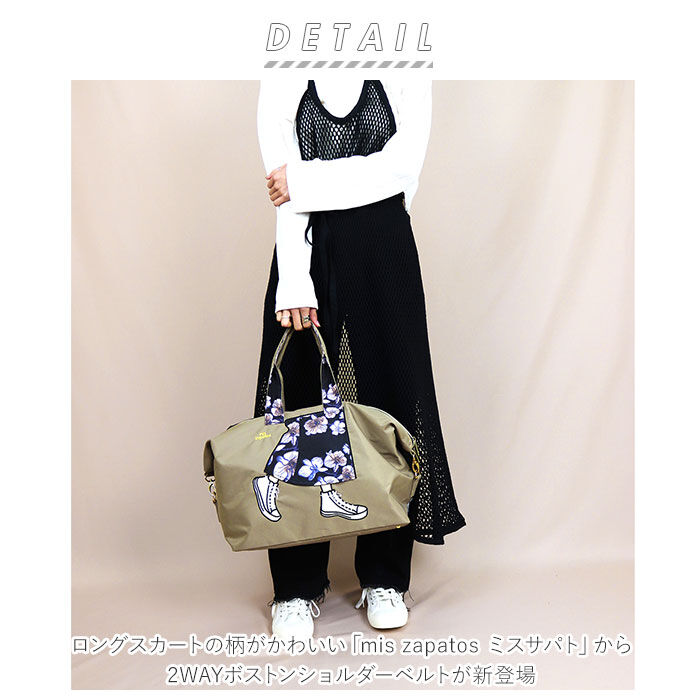 BACKYARD FAMILY「ミスサパト ボストンバッグ 通販 レディース 旅行 軽量 軽い 2way ショルダーバッグ」|ショルダー・メッセンジャー|