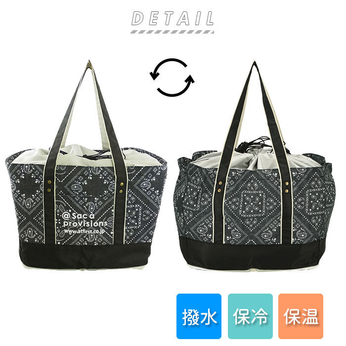 BACKYARD FAMILY「エコバッグ レジカゴ 保冷 通販 おしゃれ レジカゴ用バッグ マチ広 トート 撥水 はっ水」|エコバッグ|