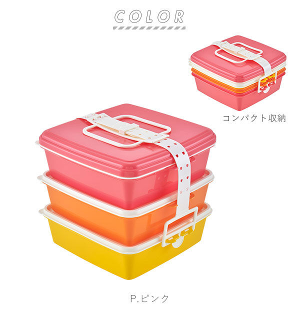 BACKYARD FAMILY「弁当箱 3段 大 通販 重箱 お重 3段 三段 スクエア型 角型 ランチボックス ランチBOX」|食器・キッチングッズ|