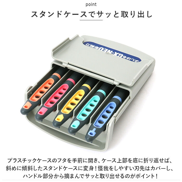 BACKYARD FAMILY「彫刻刀 セット 小学校 よしはる 通販 彫刻刀セット 義春 GX-NEO 付鋼 5本組 ケース入り」|その他|