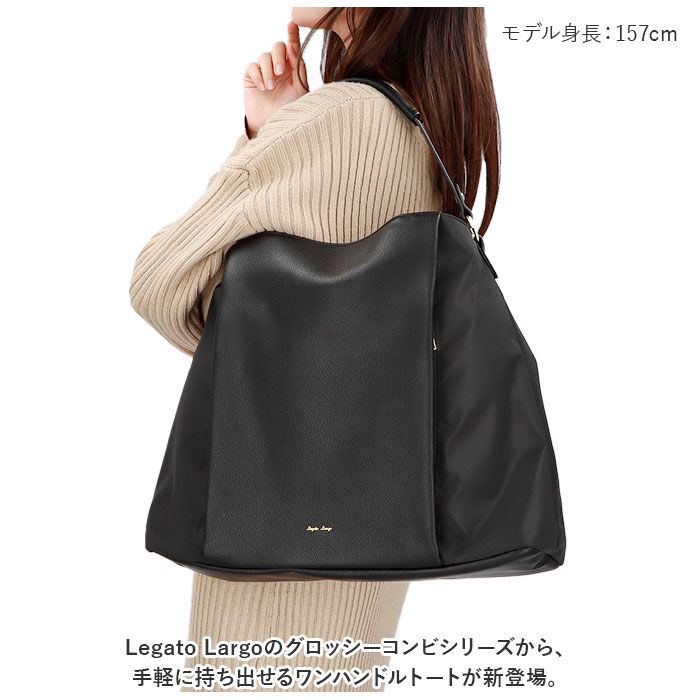 Legato Largo「レガートラルゴ トートバッグ LI-E1592 通販 Legato Largo トート バッグ」|トートバッグ|