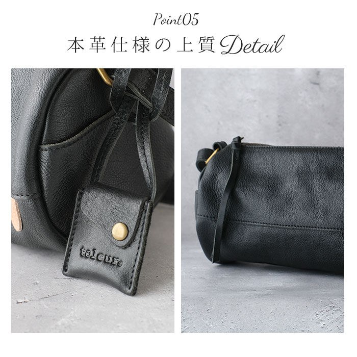 BACKYARD FAMILY「toleur ショルダーバッグ 11881 トーラ 通販 ショルダーバック ショルダー バッグ」|ショルダー・メッセンジャー|