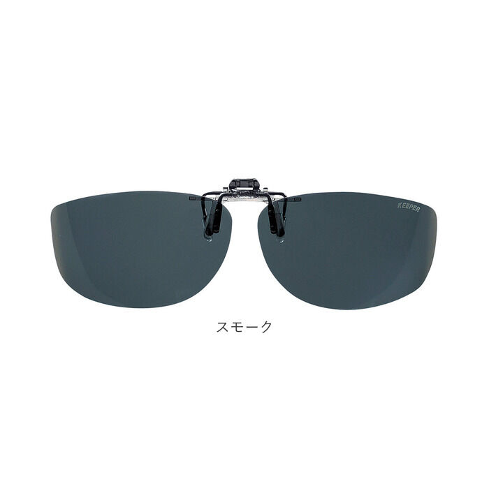 BACKYARD FAMILY「クリップオン サングラス 偏光 通販 名古屋眼鏡 9322 クリップ式 偏光サングラス」|サングラス|