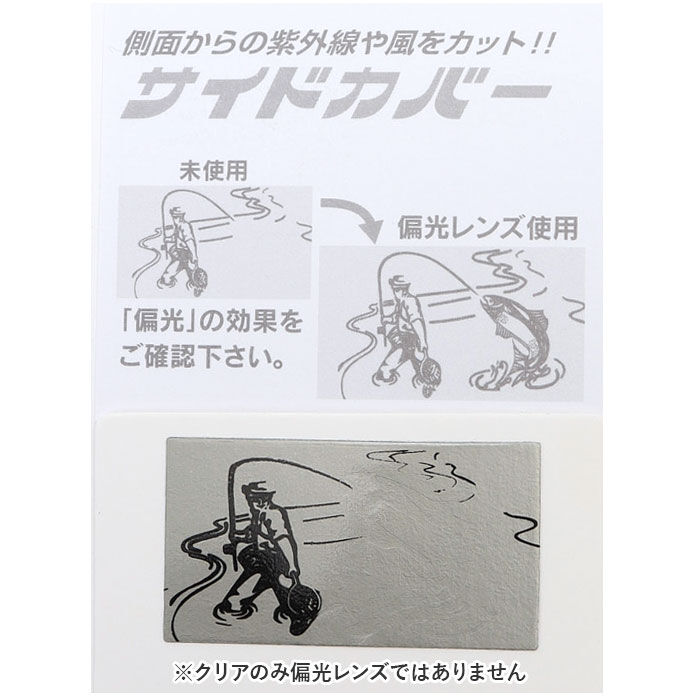 BACKYARD FAMILY「クリップオン サングラス 偏光 通販 名古屋眼鏡 9322 クリップ式 偏光サングラス」|サングラス|