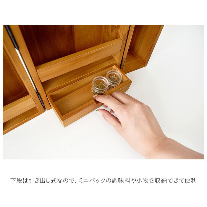 BACKYARD FAMILY「スパイスボックス キャンプ 通販 スパイスラック スパイスキャビネット 木製 調味料入れ」|食器・キッチングッズ|