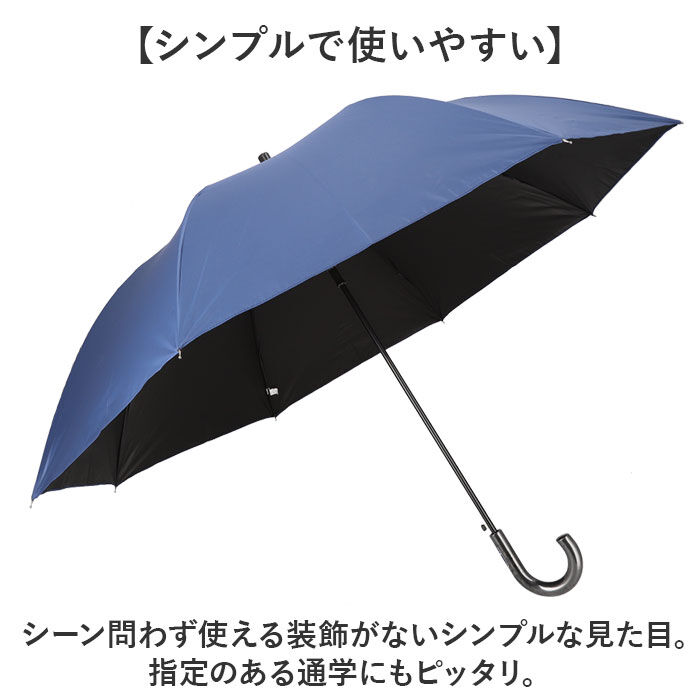 BACKYARD FAMILY「晴雨兼用傘 男性用 通販 傘 かさ アンブレラ ジャンプ傘 雨傘 日傘 70cm 大きい 耐風傘」|傘|