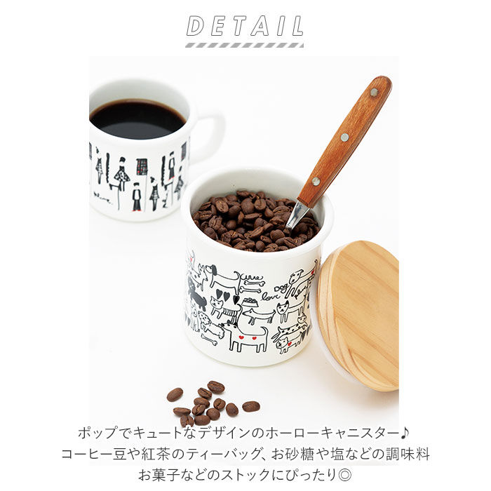 BACKYARD FAMILY「キャニスター ホーロー 通販 保存容器 ホーロー容器 茶葉 コーヒー シュガーポット ストッカー」|食器・キッチングッズ|