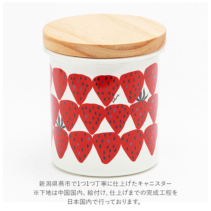 BACKYARD FAMILY「キャニスター ホーロー 通販 保存容器 ホーロー容器 茶葉 コーヒー シュガーポット ストッカー」|食器・キッチングッズ|