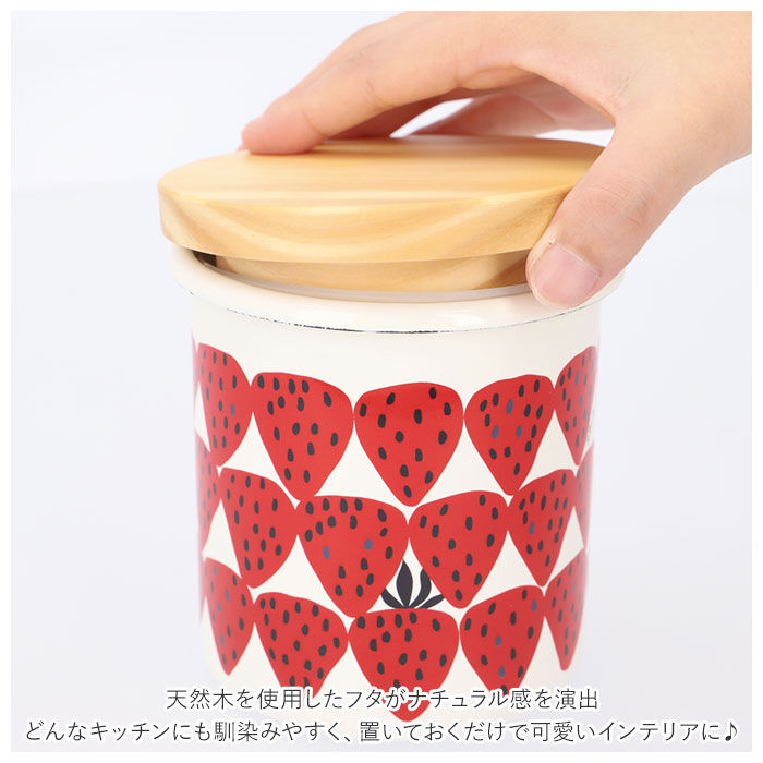 BACKYARD FAMILY「キャニスター ホーロー 通販 保存容器 ホーロー容器 茶葉 コーヒー シュガーポット ストッカー」|食器・キッチングッズ|