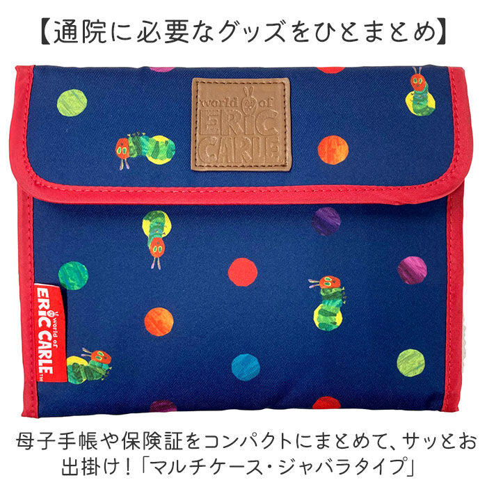 BACKYARD FAMILY「マルチケース ジャバラ 通販 母子手帳ケース マルチ ケース 通帳ケース たっぷり 母子手帳」|名刺入れ・カードケース|