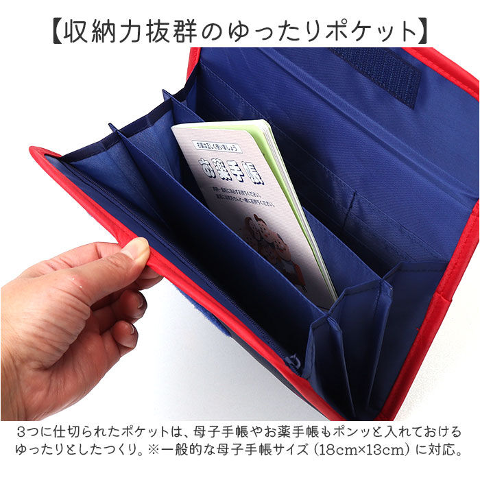 BACKYARD FAMILY「マルチケース ジャバラ 通販 母子手帳ケース マルチ ケース 通帳ケース たっぷり 母子手帳」|名刺入れ・カードケース|