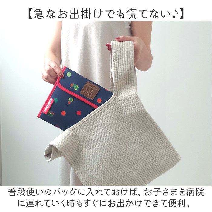 BACKYARD FAMILY「マルチケース ジャバラ 通販 母子手帳ケース マルチ ケース 通帳ケース たっぷり 母子手帳」|名刺入れ・カードケース|