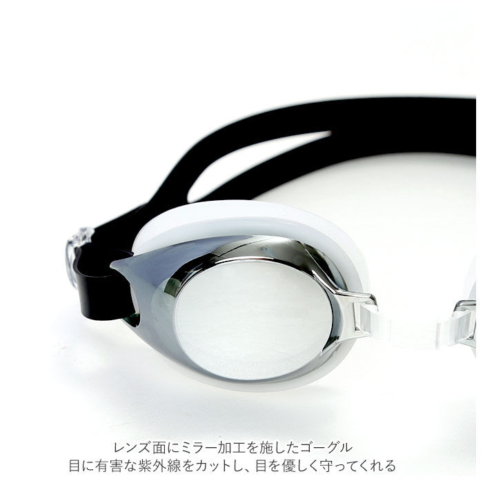 BACKYARD FAMILY「ゴーグル 水泳 ジュニア ミラーレンズ 通販 スイムゴーグル スイミングゴーグル スイミング」|その他|
