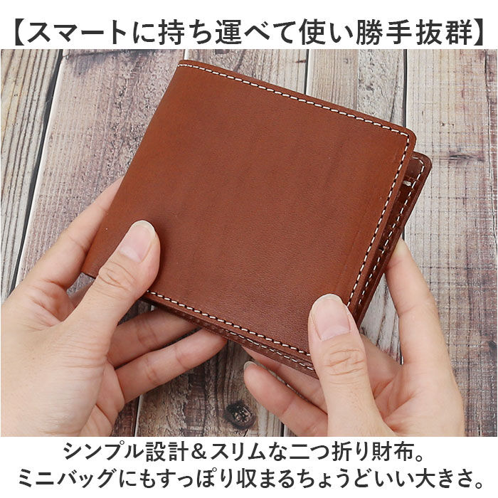 BACKYARD FAMILY「Native Creation 財布 二つ折り 通販 日本製 栃木レザー 二つ折り財布 お財布」|財布|