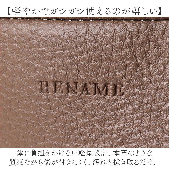 BACKYARD FAMILY「Rename ショルダーバッグ リネーム RSG24039 通販 ショルダーバック ショルダー」|ショルダー・メッセンジャー|