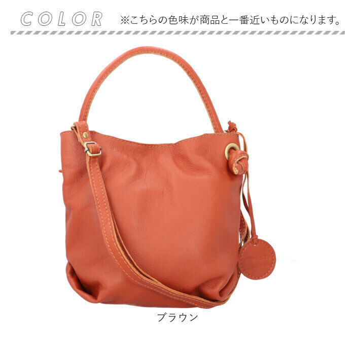 BACKYARD FAMILY「zucchero ズッケロ バッグ 49860 通販 ショルダーバッグ 斜めがけ 革 ハンドバッグ」|その他|