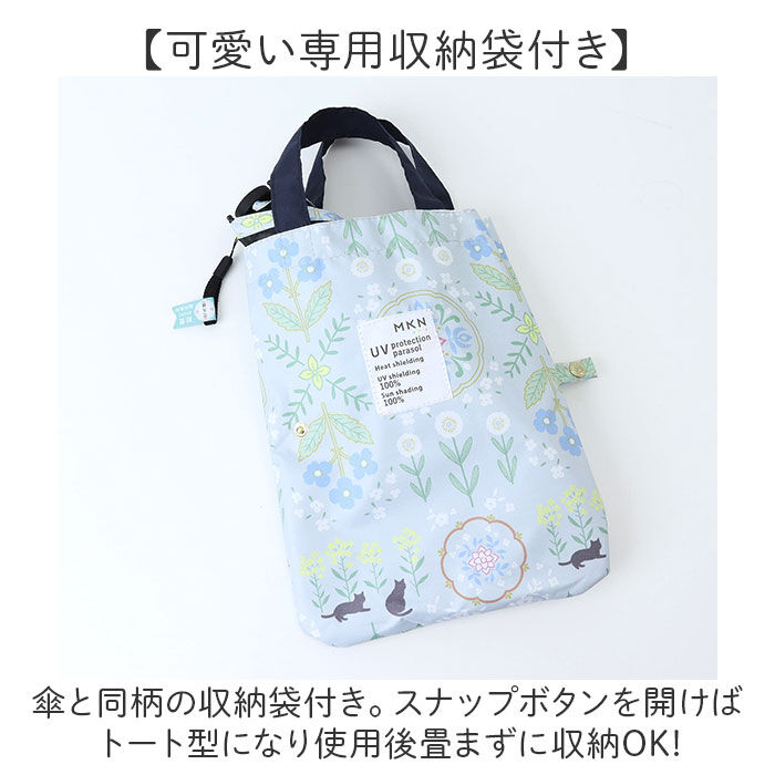 BACKYARD FAMILY「MKN 折りたたみ傘 レディース 雨傘 日傘 50cm 通販 折り畳み傘 傘 かさ カサ」|傘|