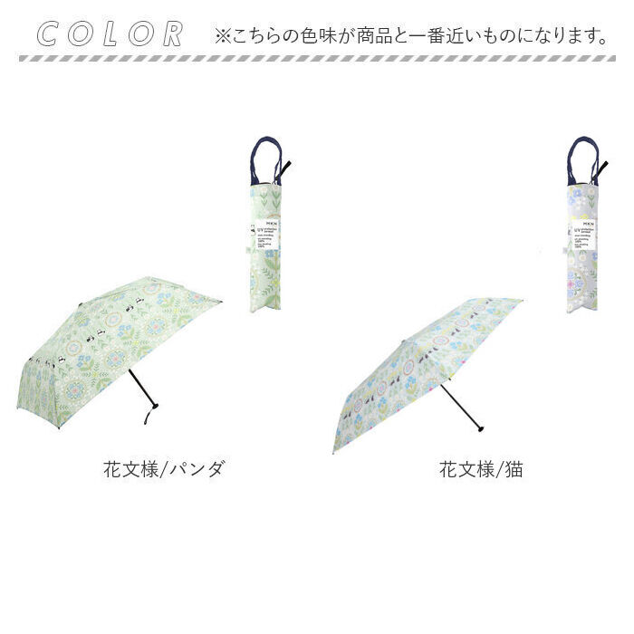 BACKYARD FAMILY「MKN 折りたたみ傘 レディース 雨傘 日傘 50cm 通販 折り畳み傘 傘 かさ カサ」|傘|