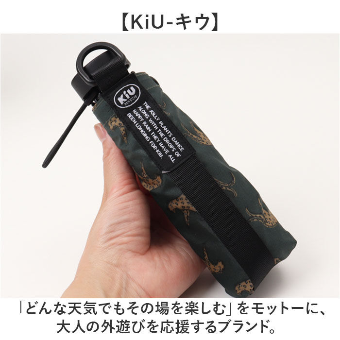 KiU「折りたたみ傘 晴雨兼用 通販 晴雨兼用折りたたみ傘 傘 かさ カサ 日傘 折り畳み傘 軽量 軽い」|傘|