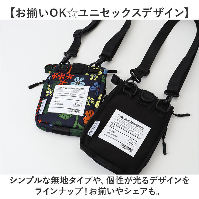 KiU「ポシェットレディース 斜めがけ 通販 ショルダーバッグ 斜め掛けバッグ ミニバッグ シンプル」|ショルダー・メッセンジャー|