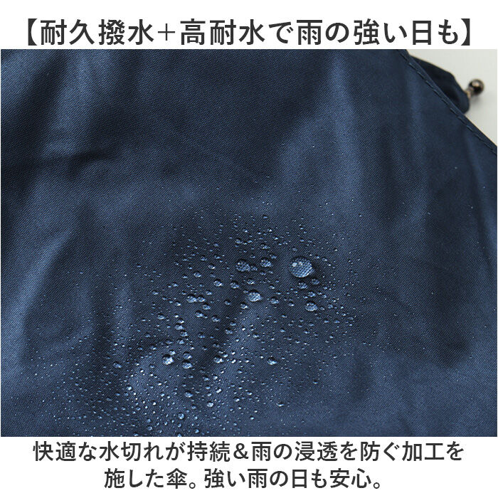 BACKYARD FAMILY「mabu 傘 マブ SMV-4249 通販 折りたたみ傘 自動開閉折りたたみ傘」|傘|