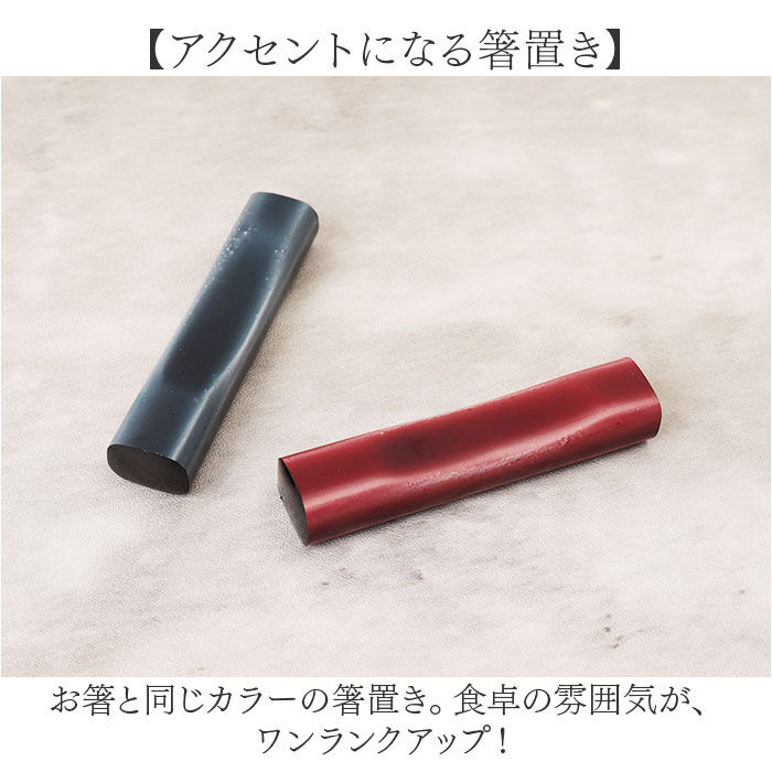 BACKYARD FAMILY「イシダ 夫婦箸 エスクード 通販 日本製 ペア 箸 ギフト 箸置き セット エシカルBOX お箸」|食器・キッチングッズ|