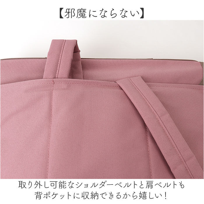 BACKYARD FAMILY「レッスンバッグ リュック 通販 横型 リュックサック 習い事バッグ 3way バッグ ショルダー」|リュック|