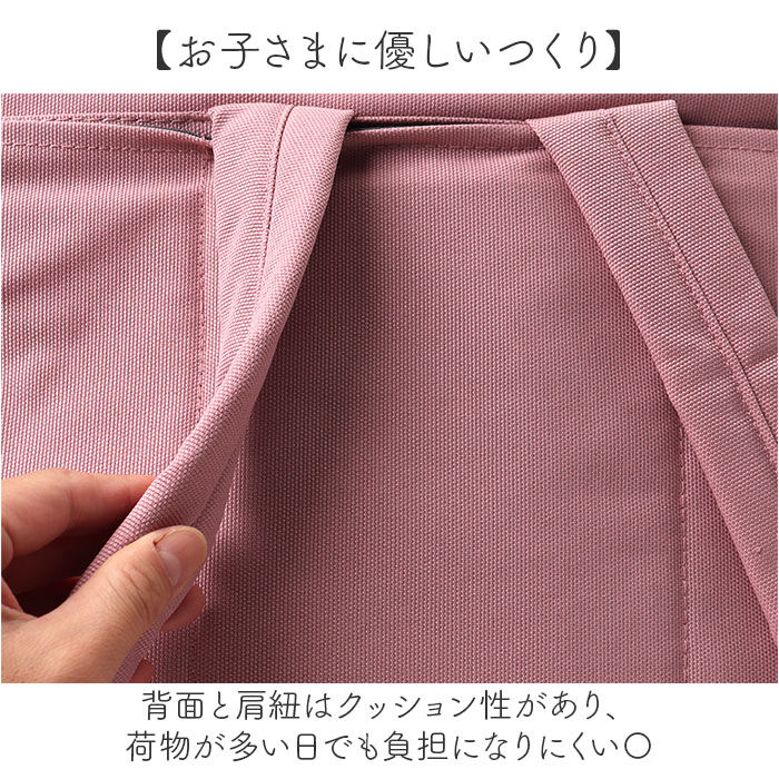 BACKYARD FAMILY「レッスンバッグ リュック 通販 横型 リュックサック 習い事バッグ 3way バッグ ショルダー」|リュック|