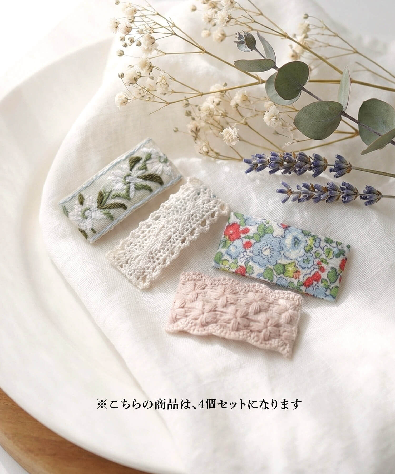 BACKYARD FAMILY「Rora パッチン留め 4個セット 通販 ローラ ミエル パッチンピン パッチンどめ ヘアピン」|その他|